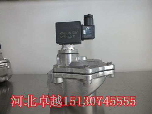 淹没<a href='/sgzl.html'>电磁脉冲阀</a>