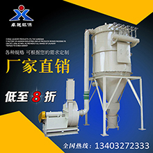 <a href='/dmcmcbdccq.html'>DMC脉冲<a href='/default.html'>布袋除尘器</a></a>