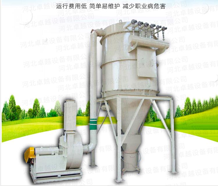 仓顶除尘器