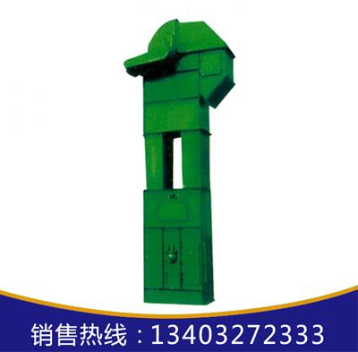 板链斗式提升机