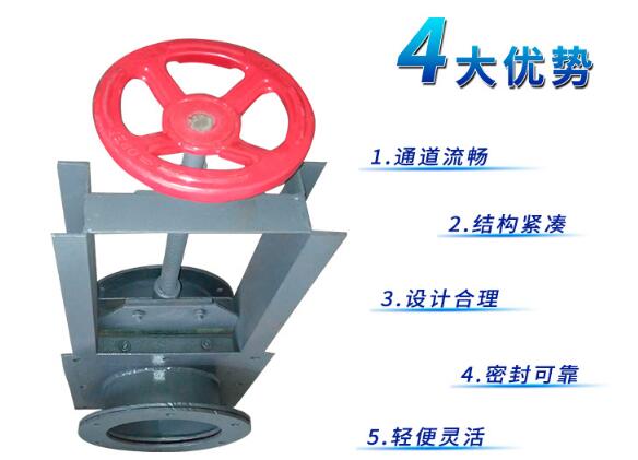 <strong>口径200手动插板阀</strong>