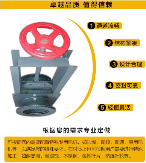 <a href='/sdcbf.html'>手动插板阀</a>